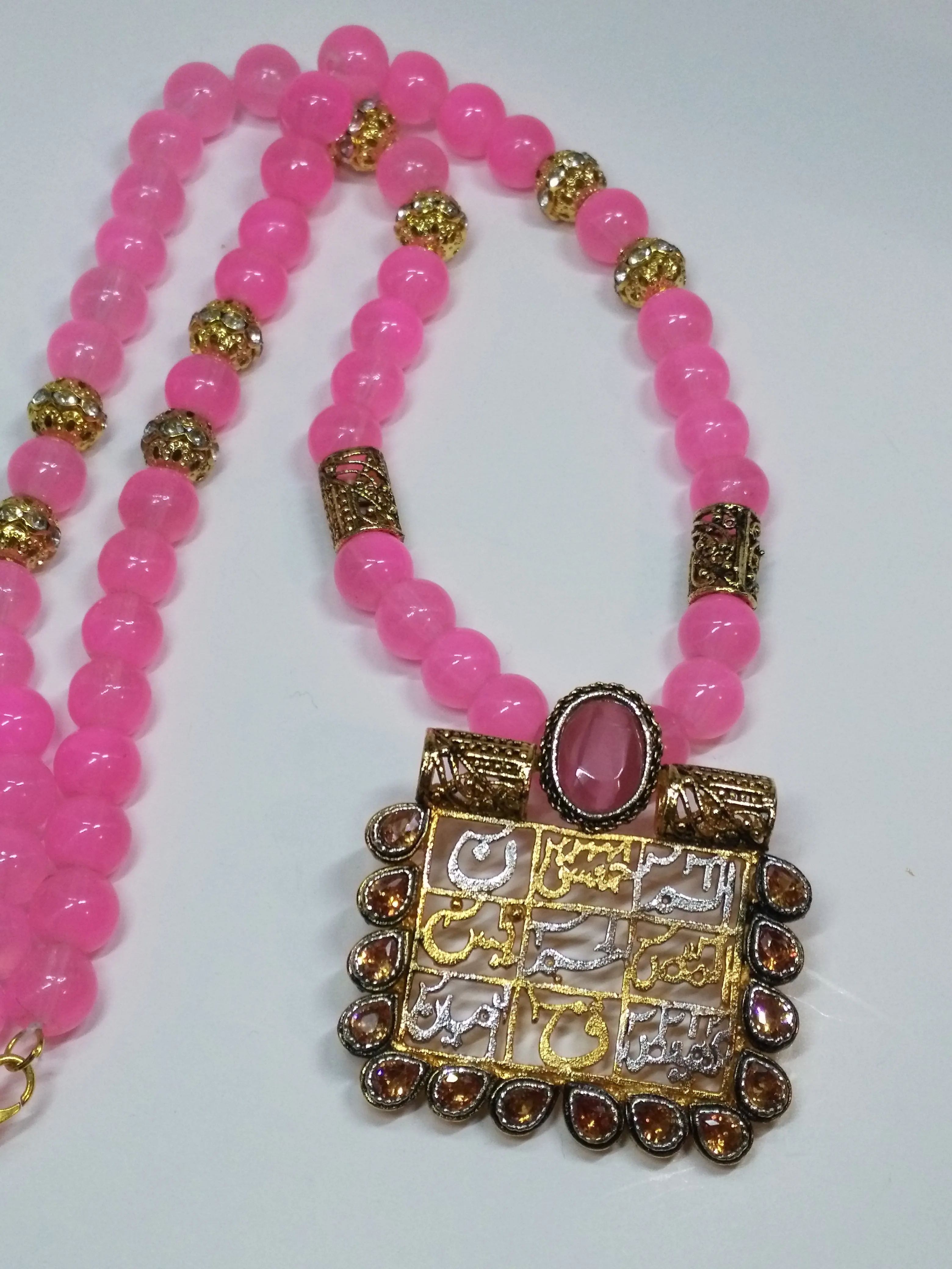 NATASHAHS PINK LOH-E-QURANI LOCKET - MAALA STYLE